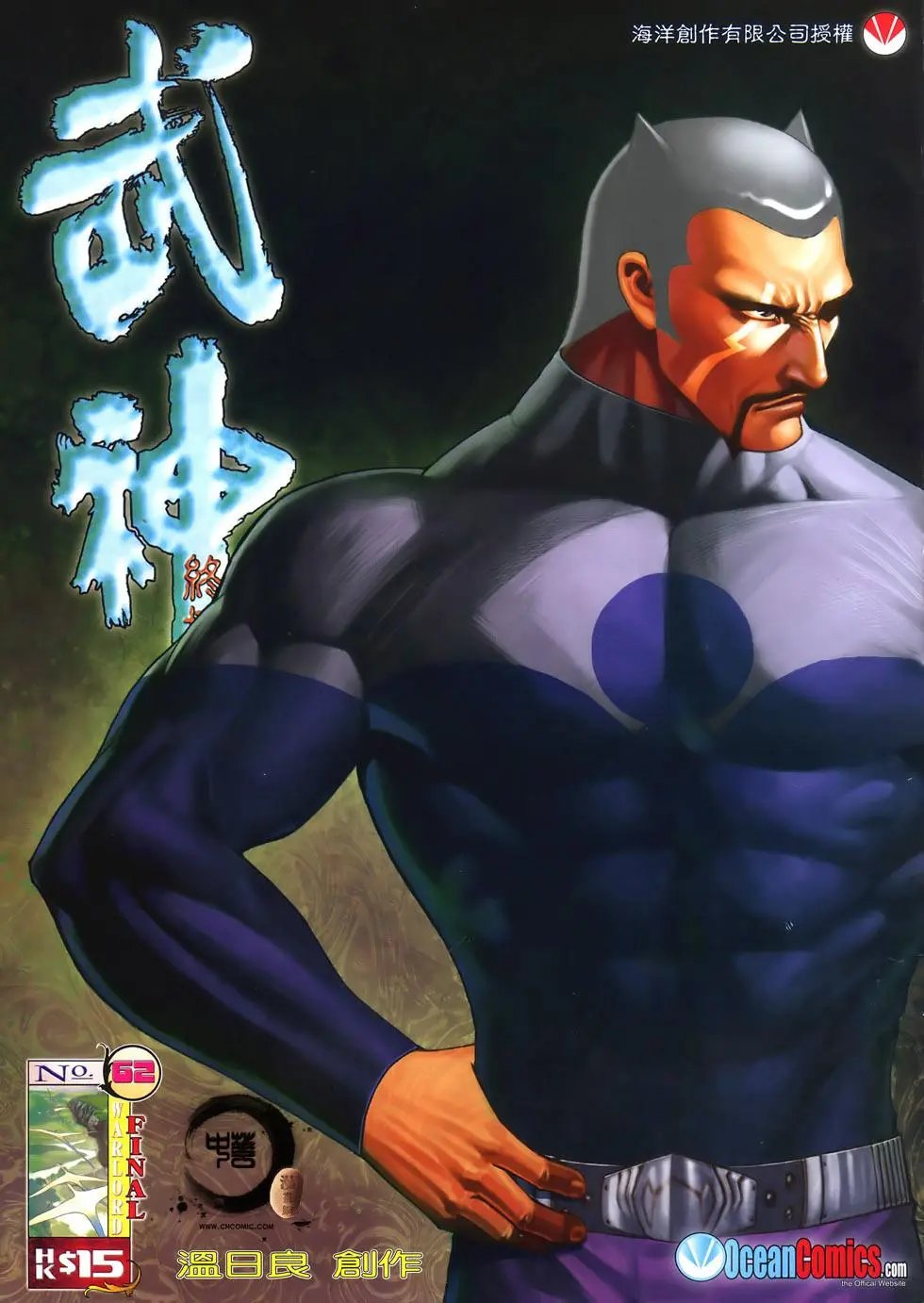 第62卷