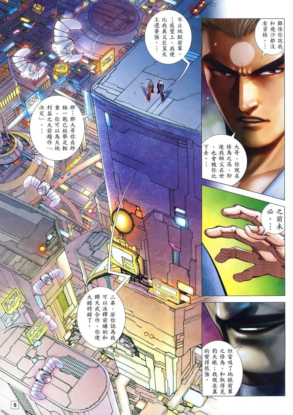 第62卷