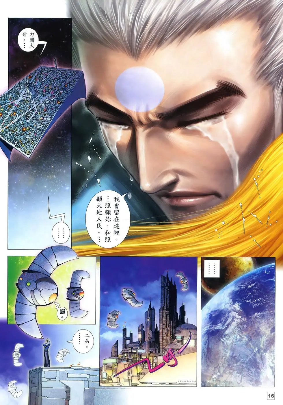 第62卷