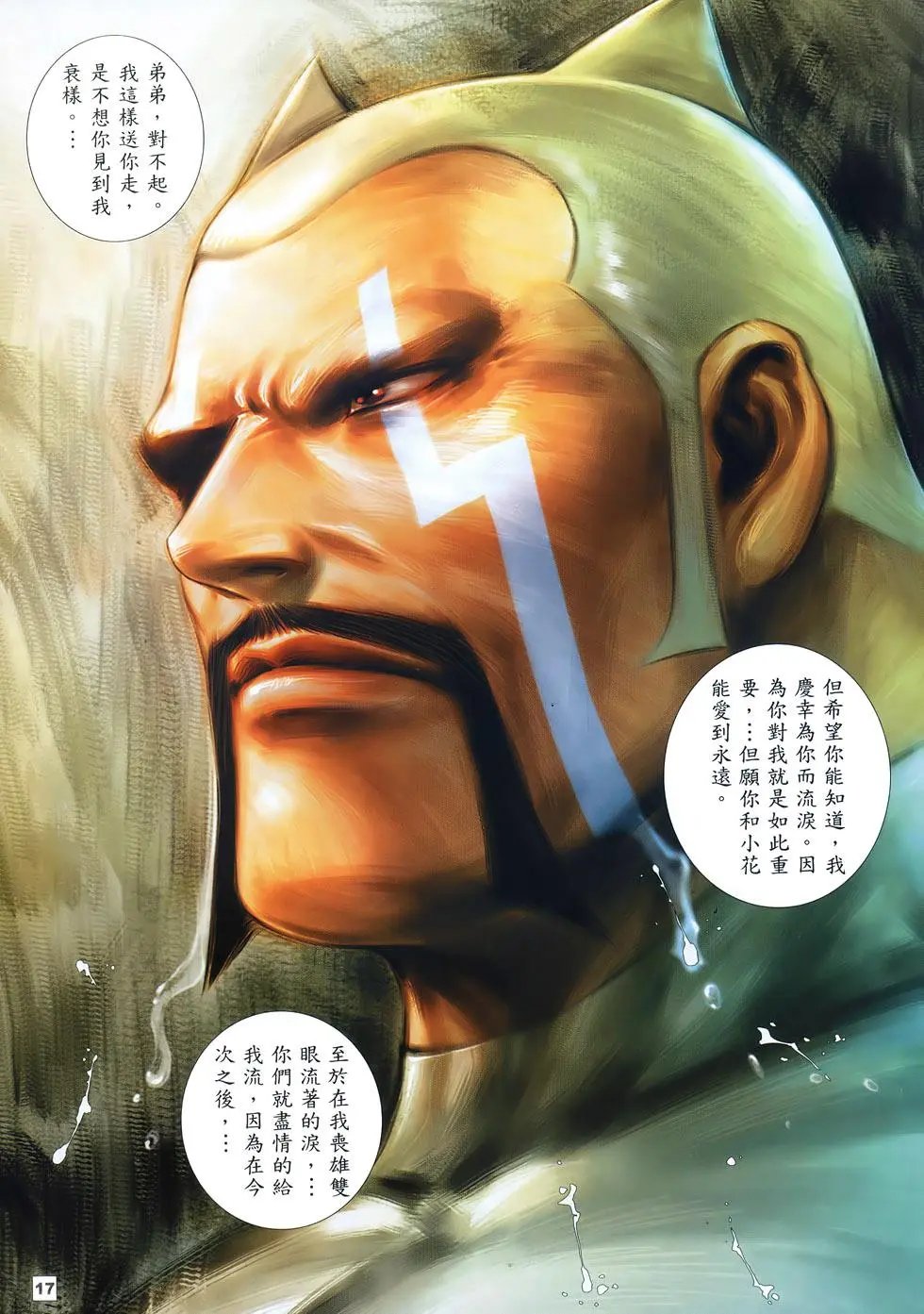 第62卷