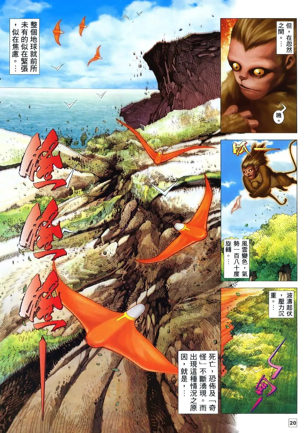 第62卷
