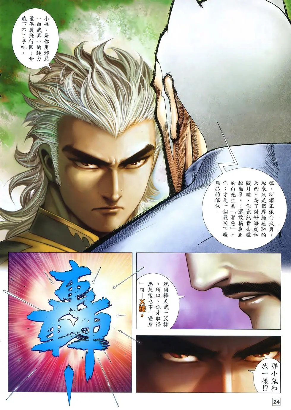 第62卷