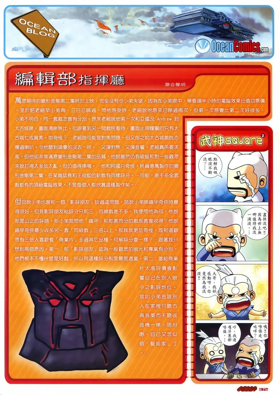 第62卷
