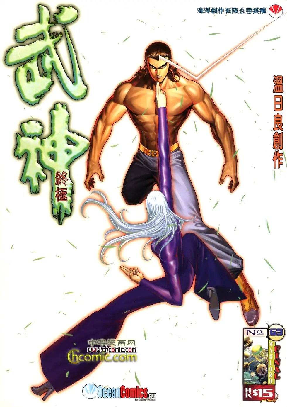 第63卷