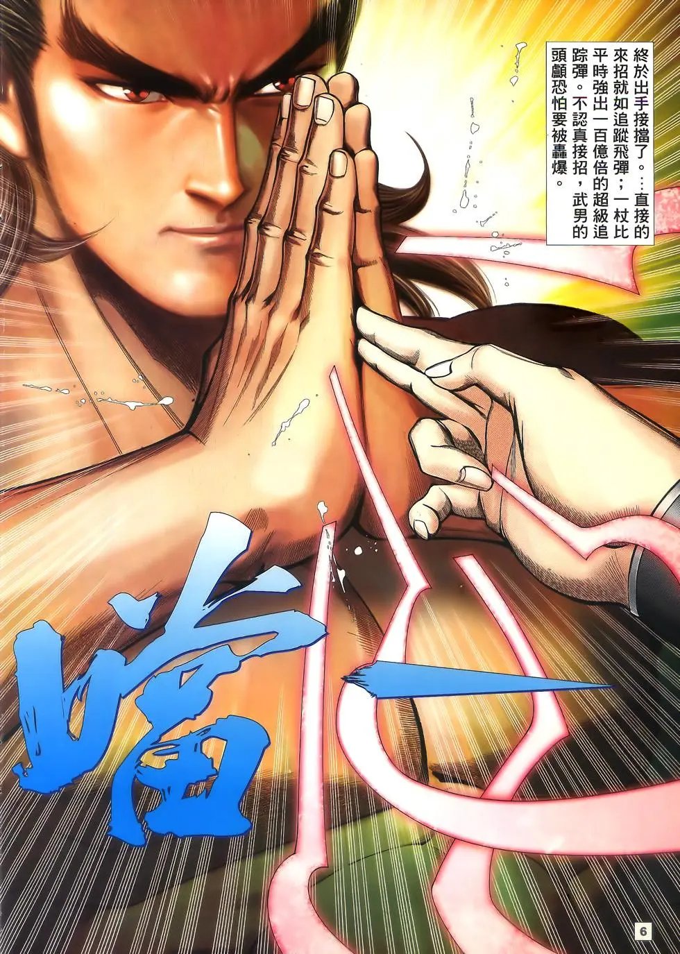 第63卷