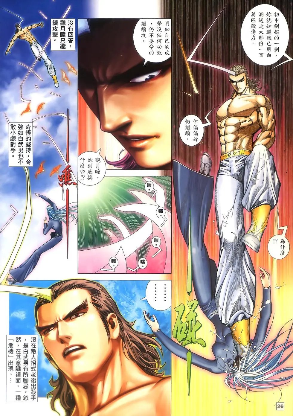 第63卷