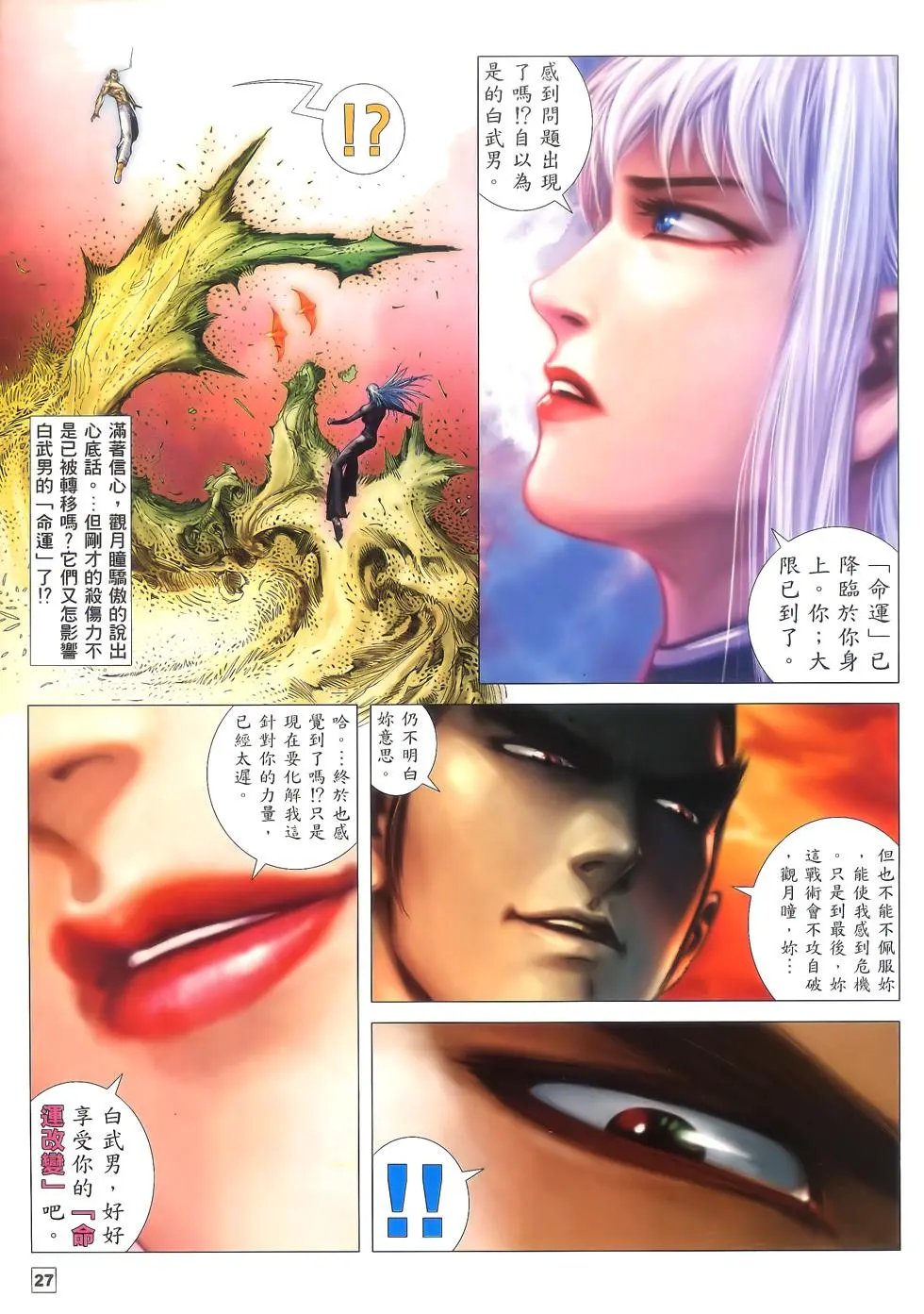第63卷