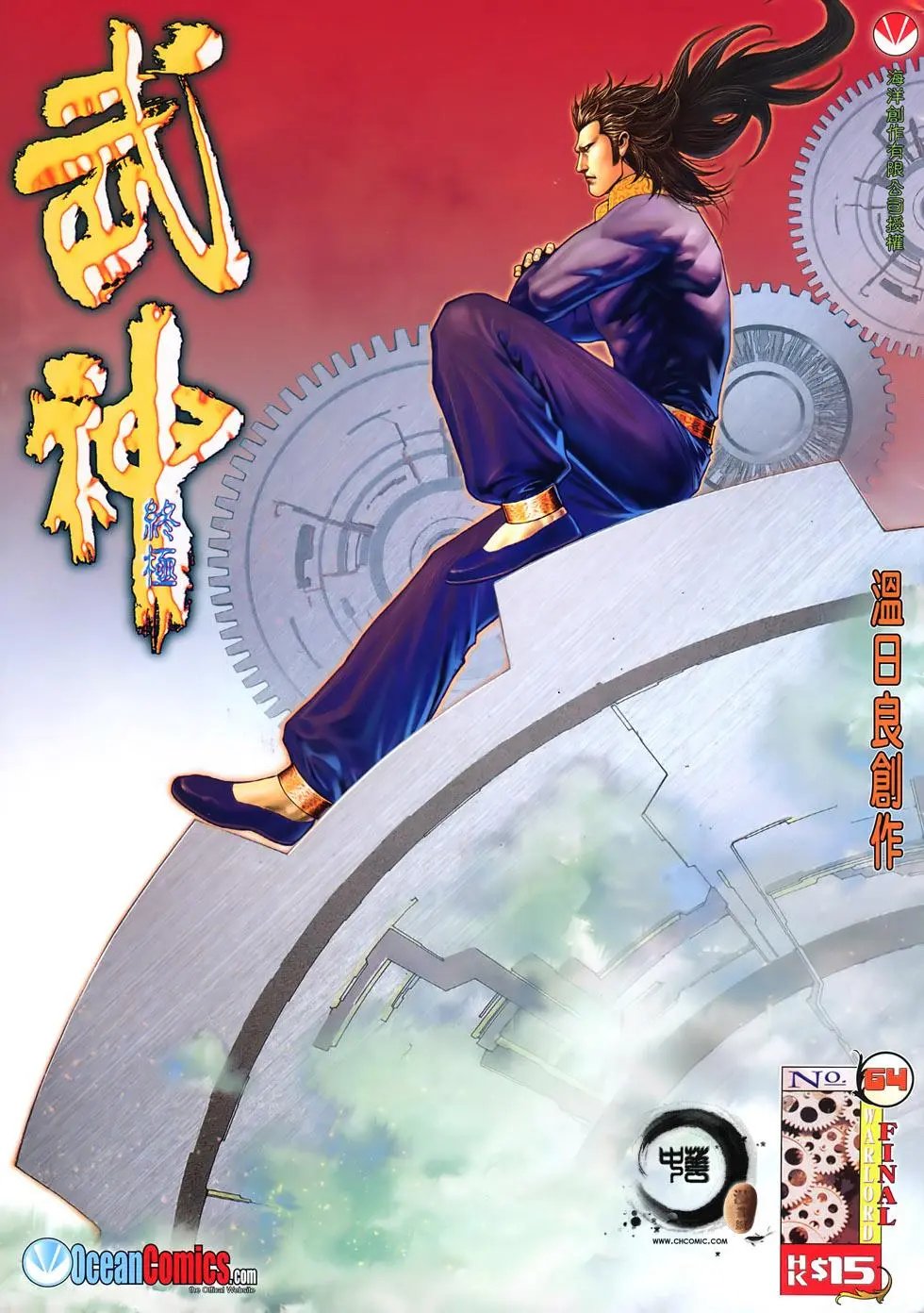 第64卷