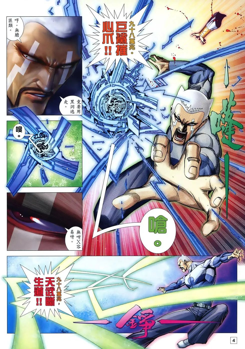 第64卷