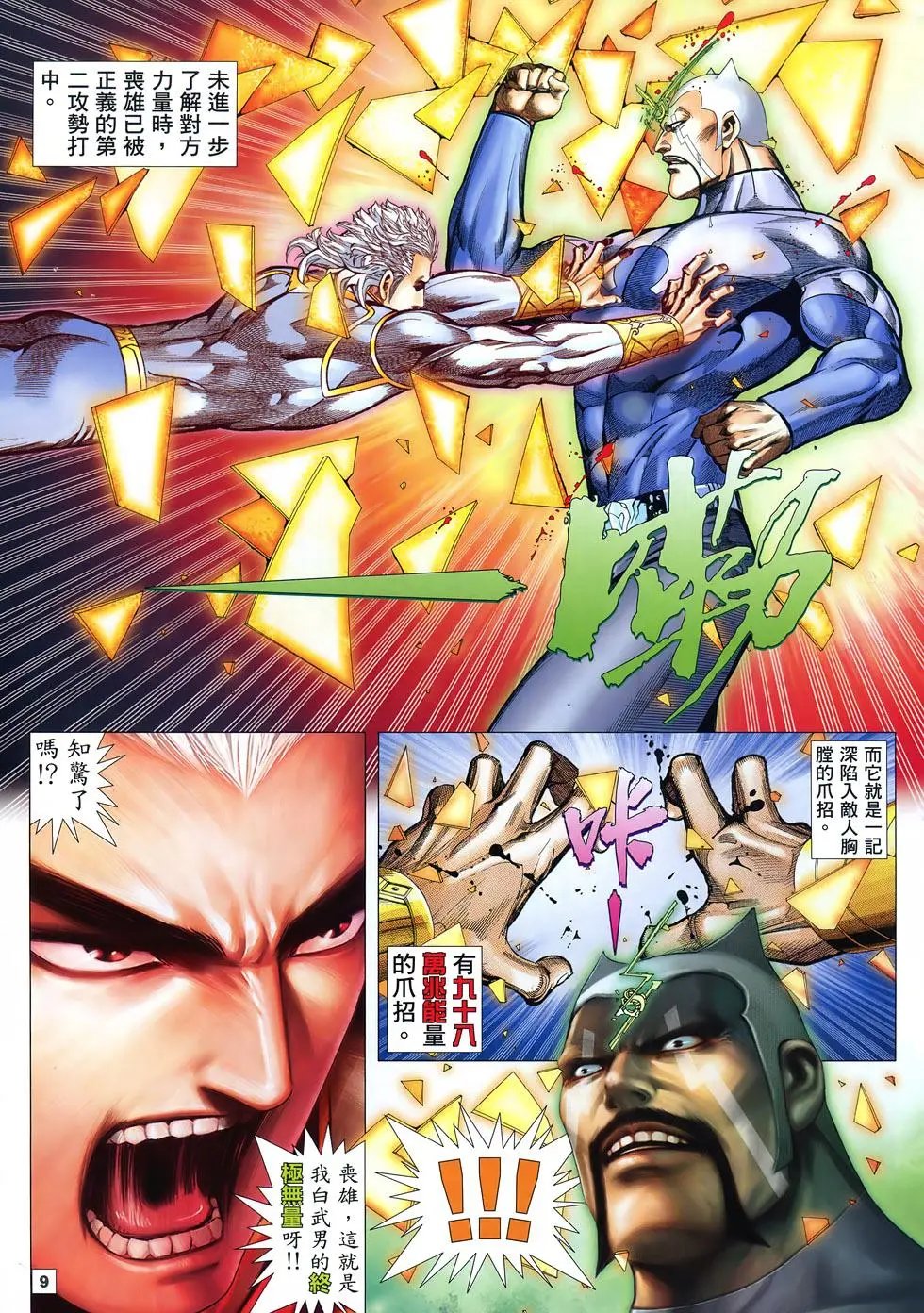 第64卷