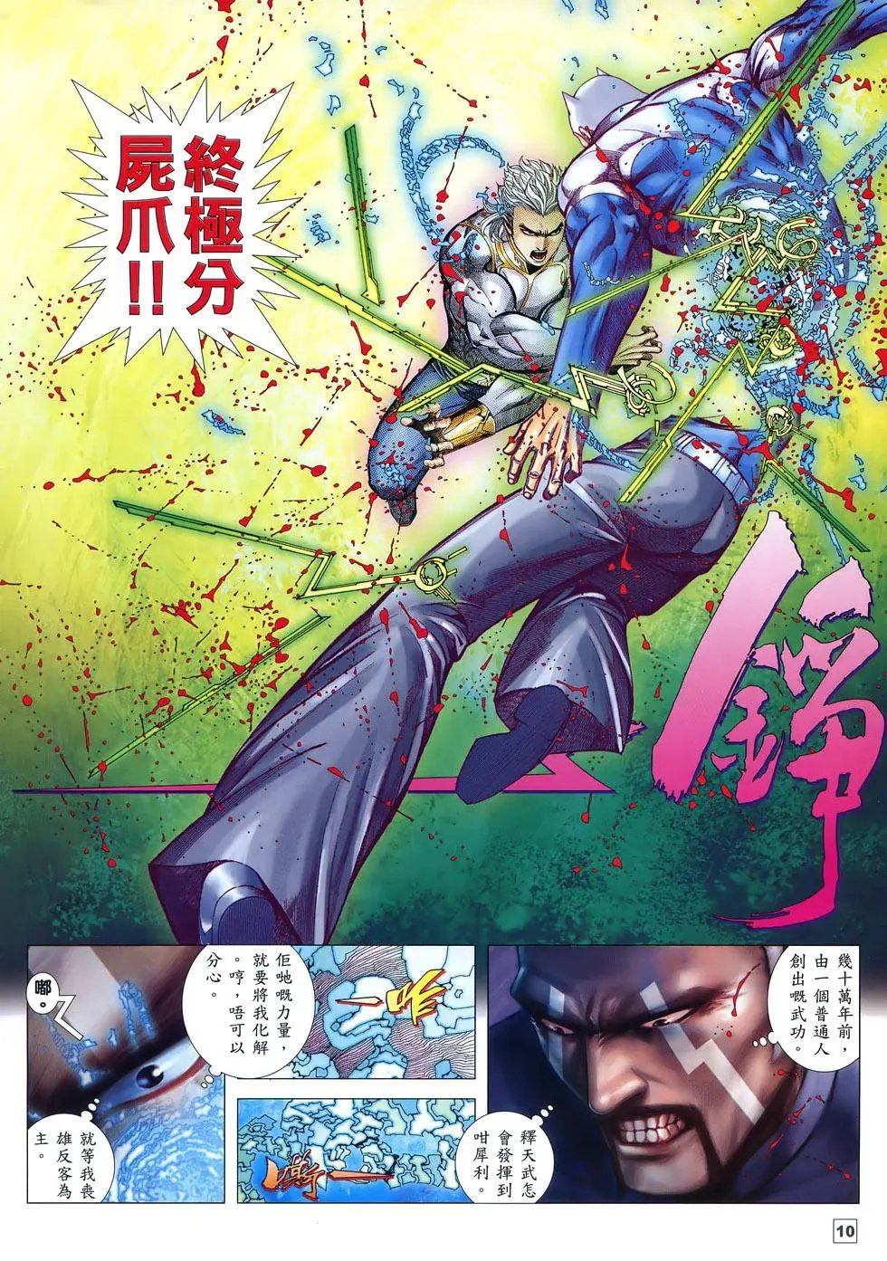 第64卷