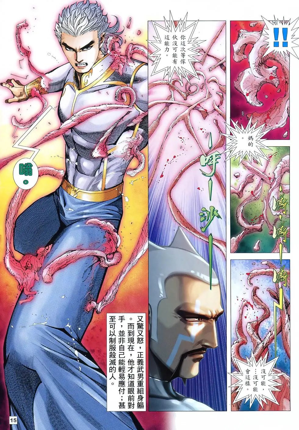 第64卷