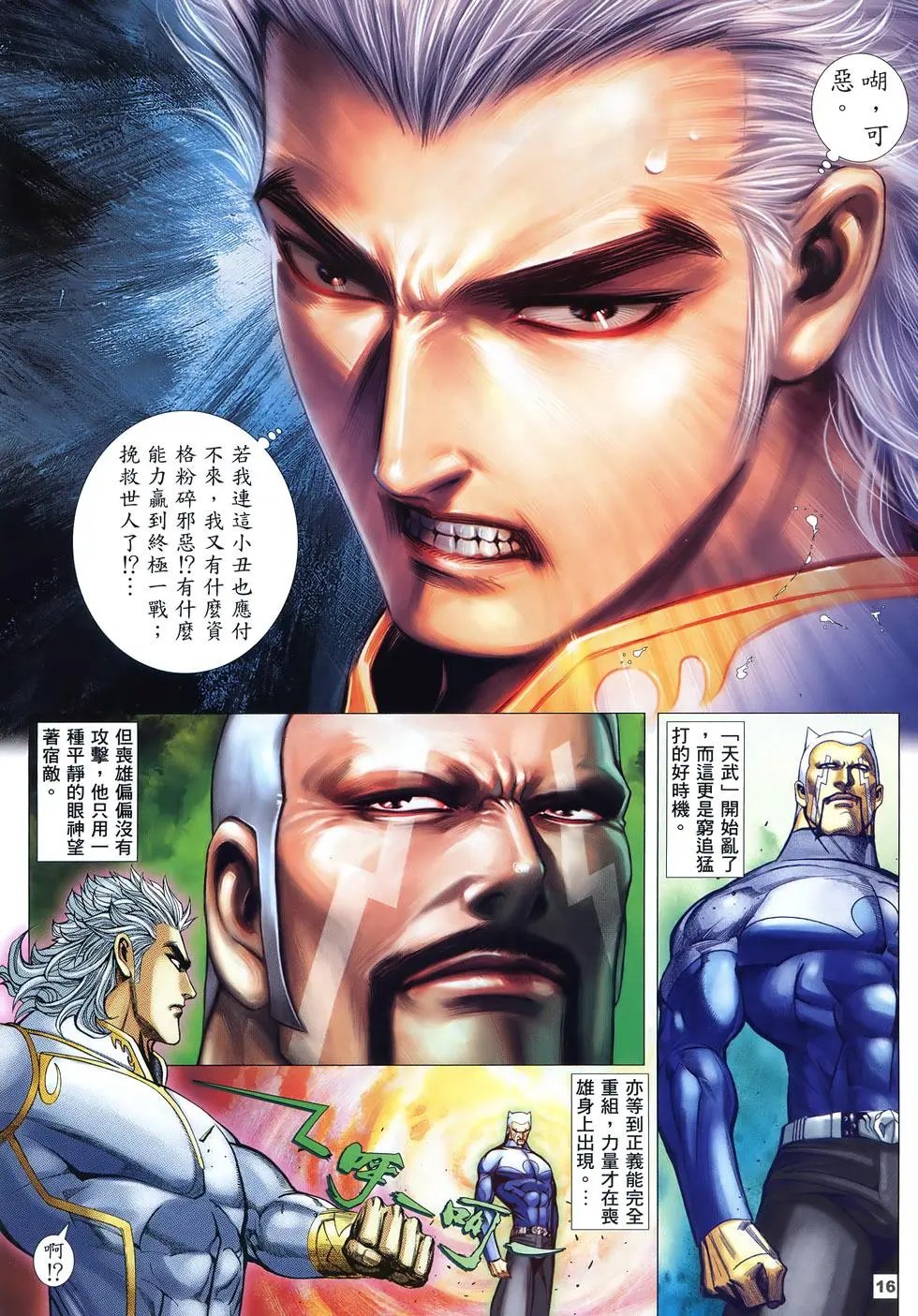 第64卷