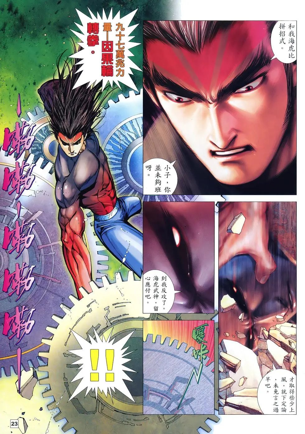 第64卷