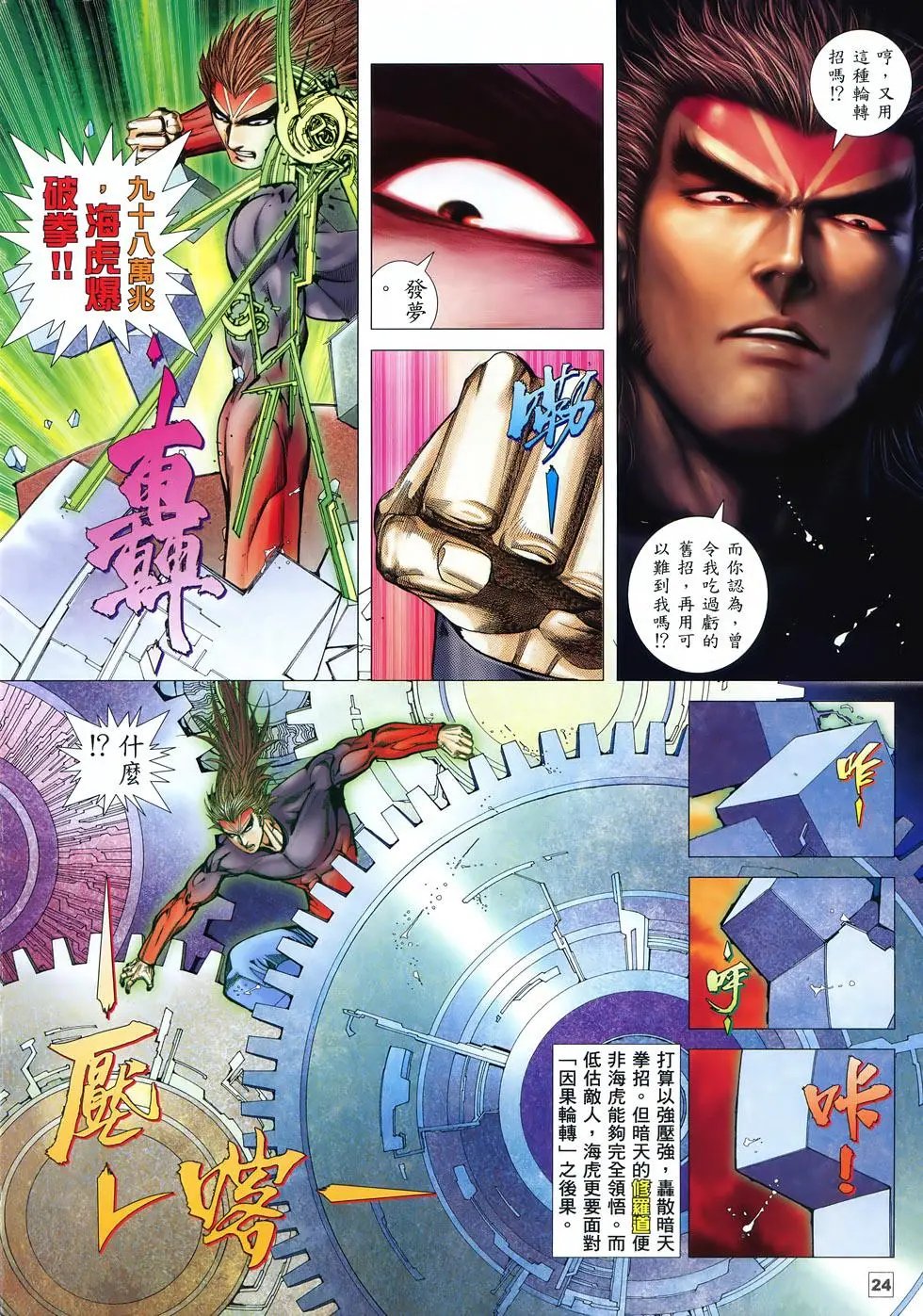 第64卷