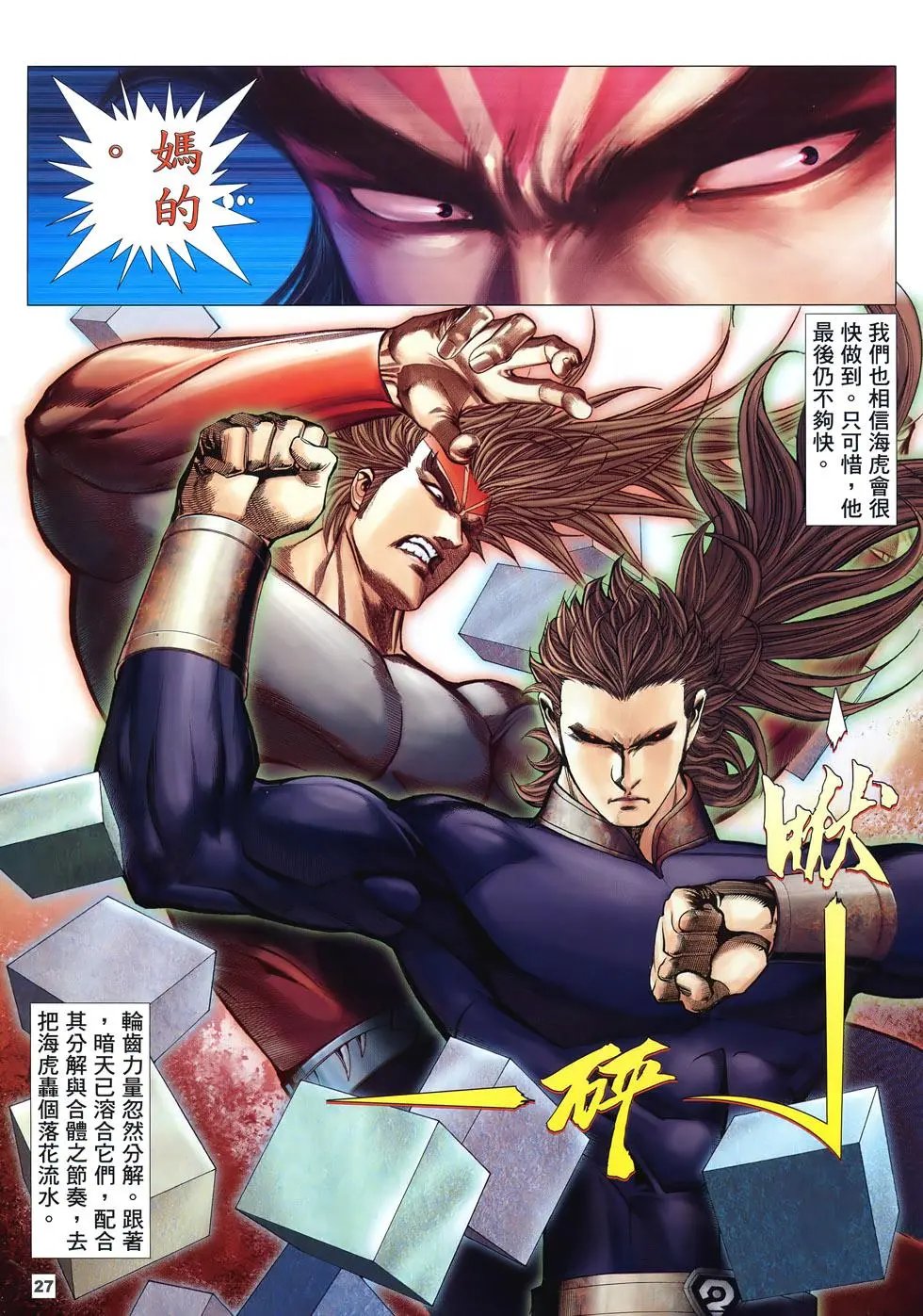 第64卷