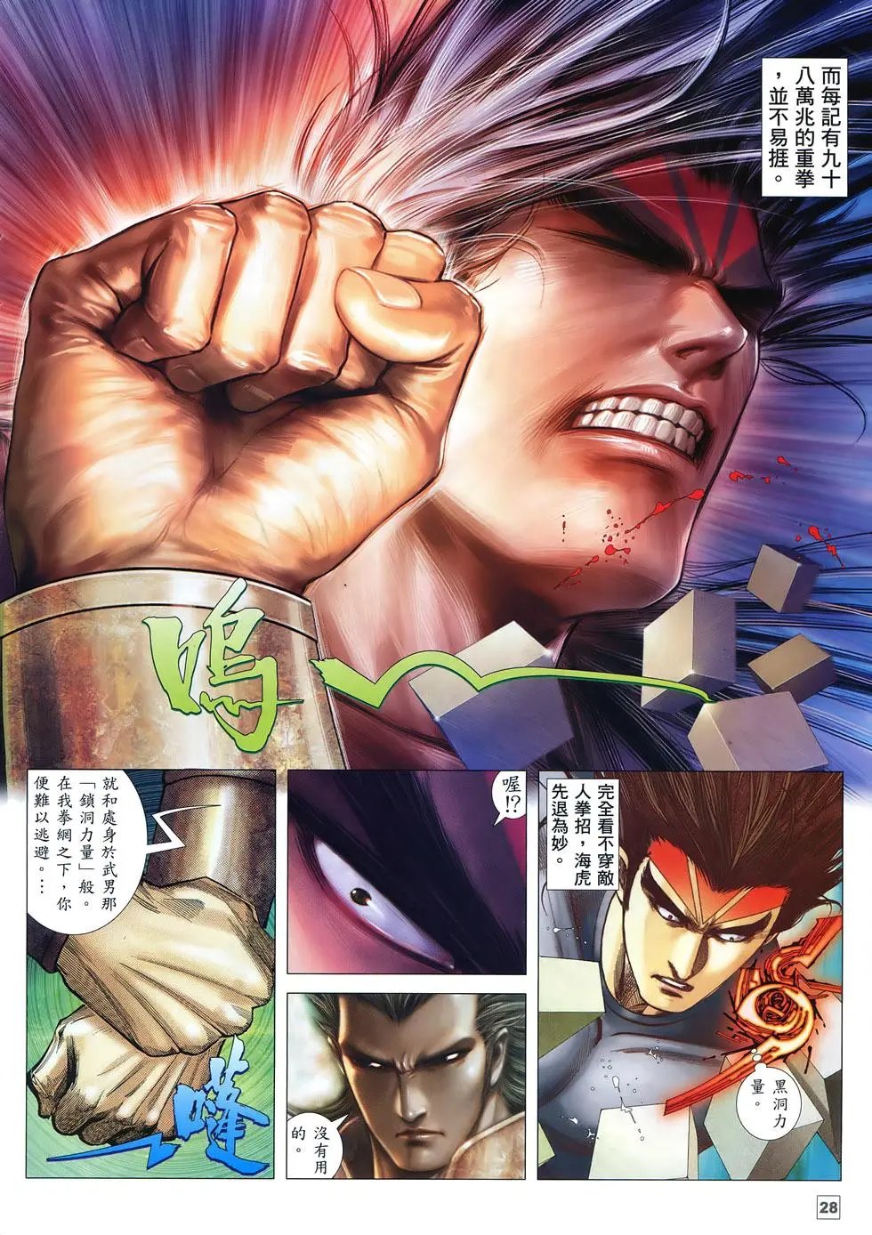 第64卷