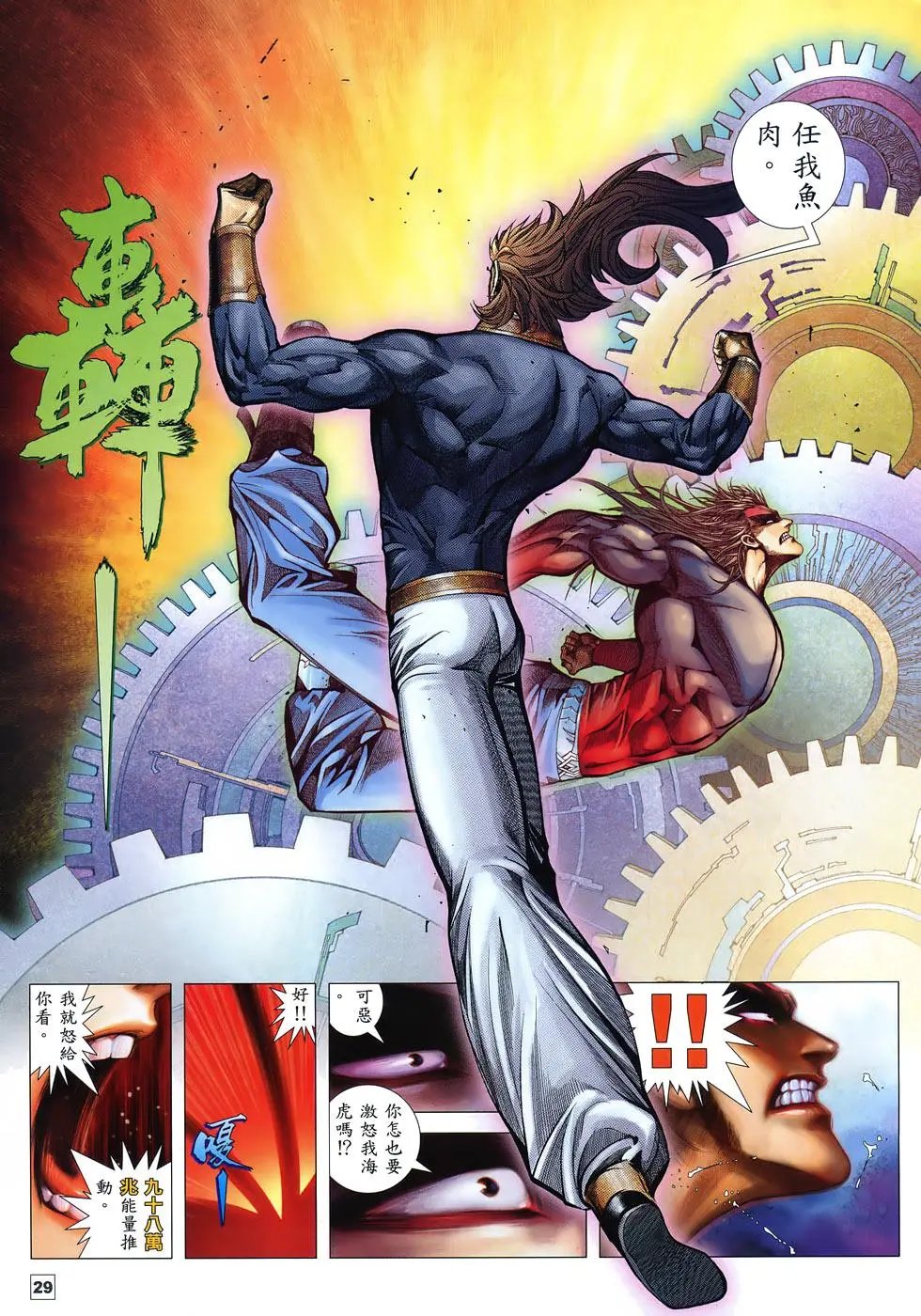 第64卷