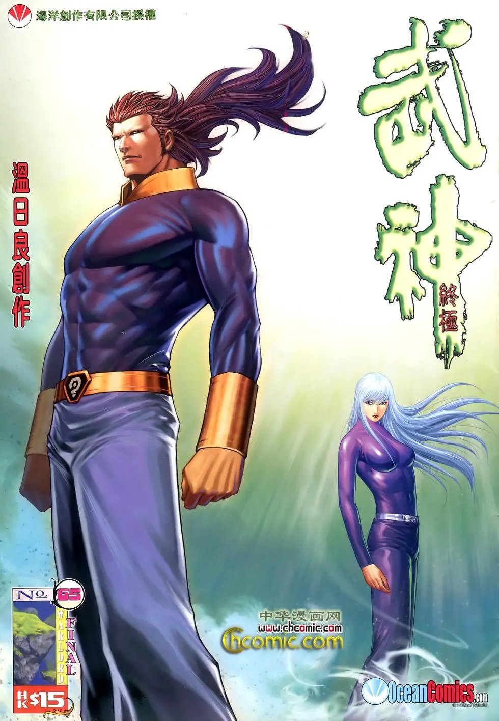 第65卷