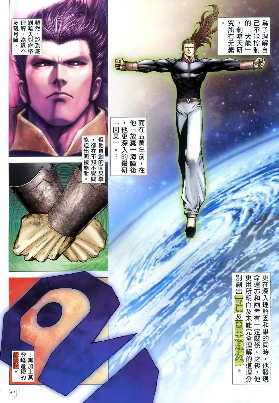 第65卷