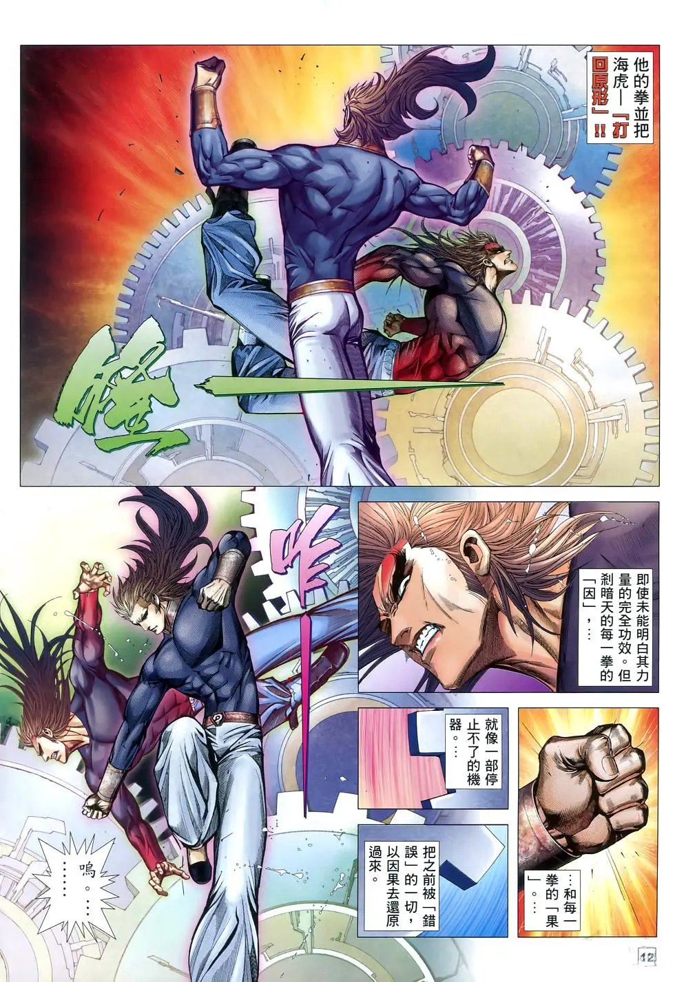 第65卷
