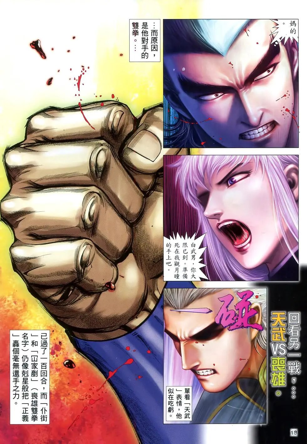 第65卷