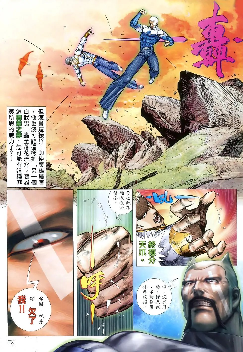第65卷