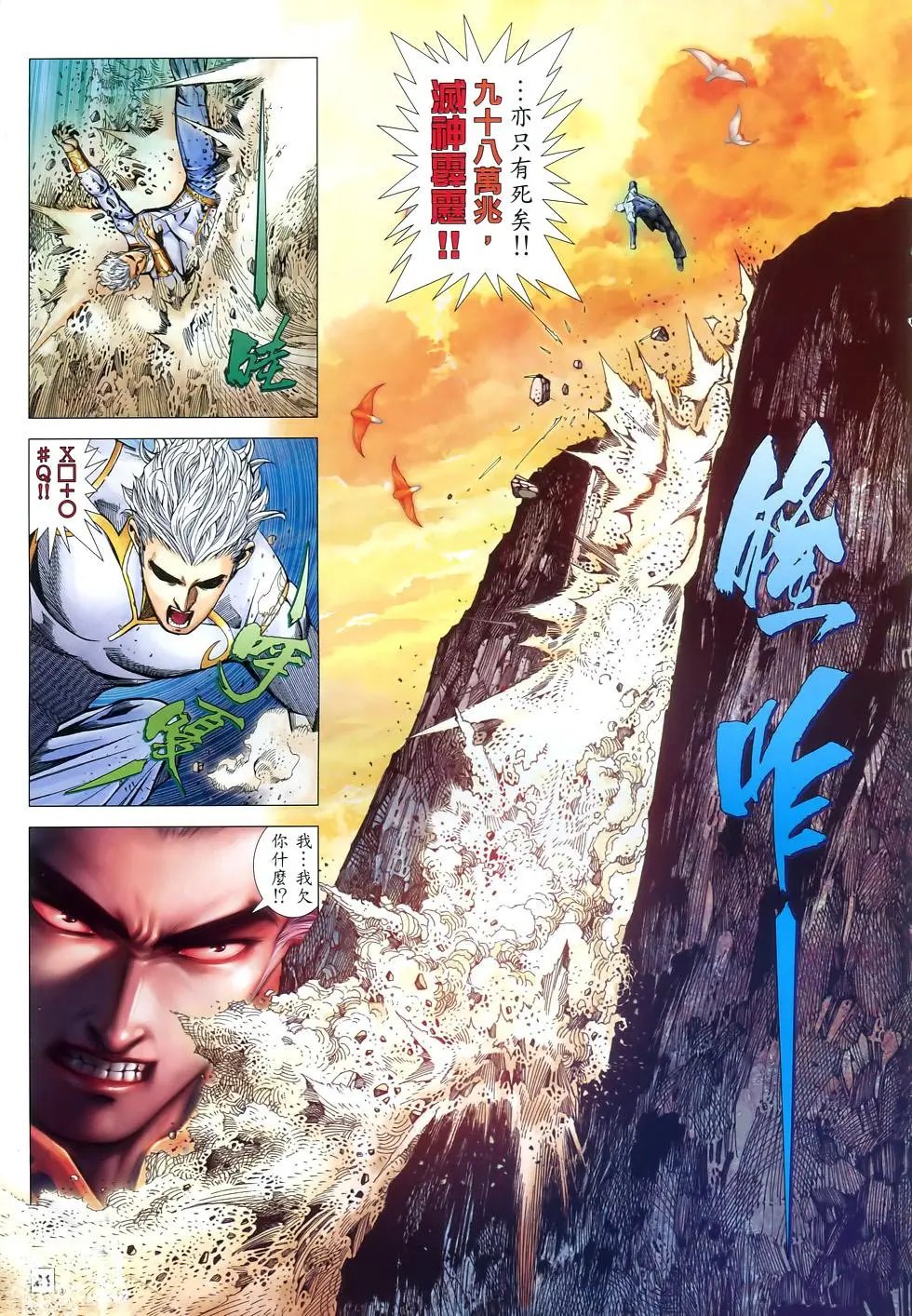 第65卷