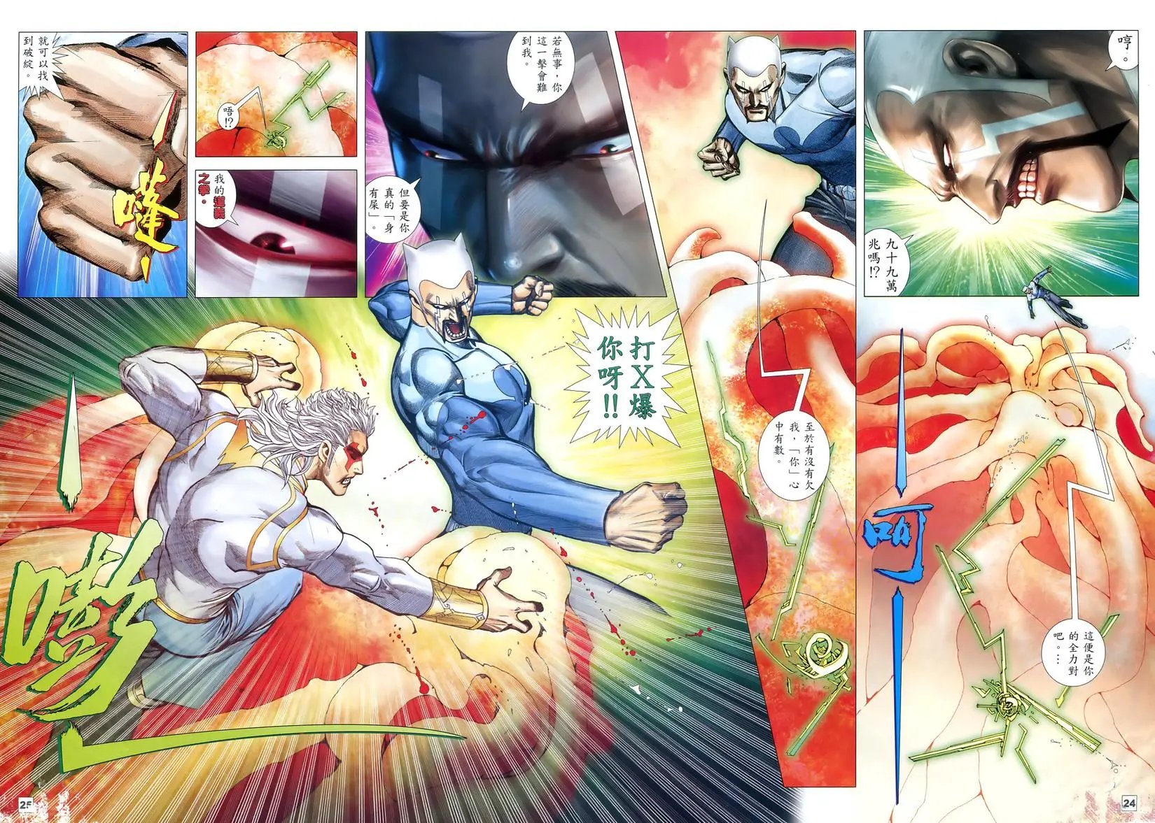 第65卷