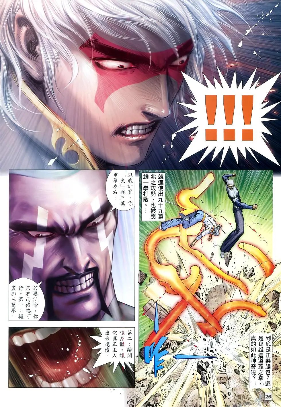 第65卷
