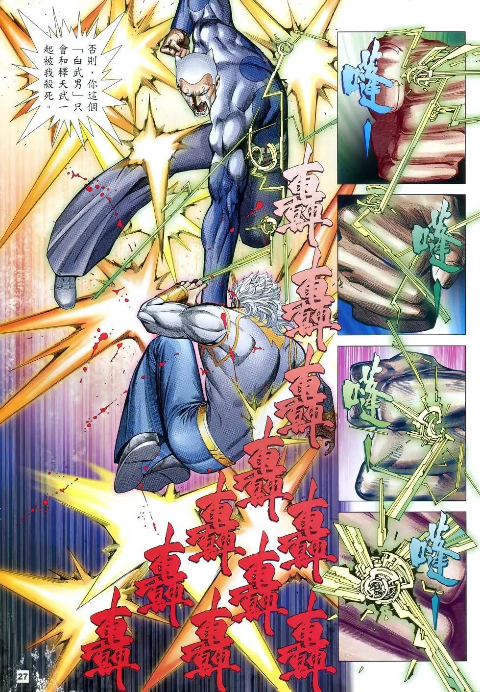 第65卷