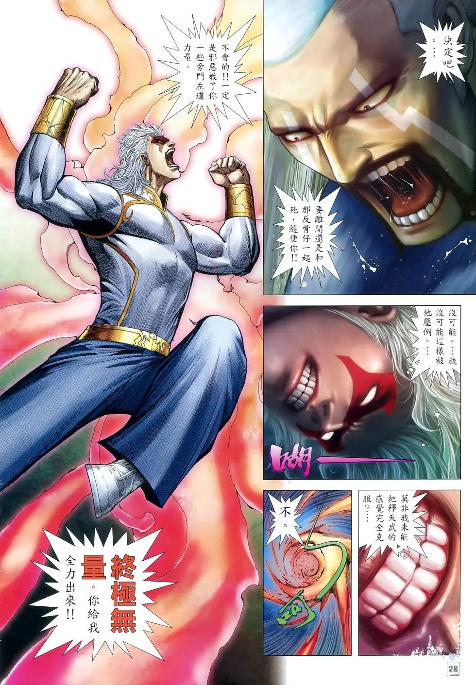 第65卷