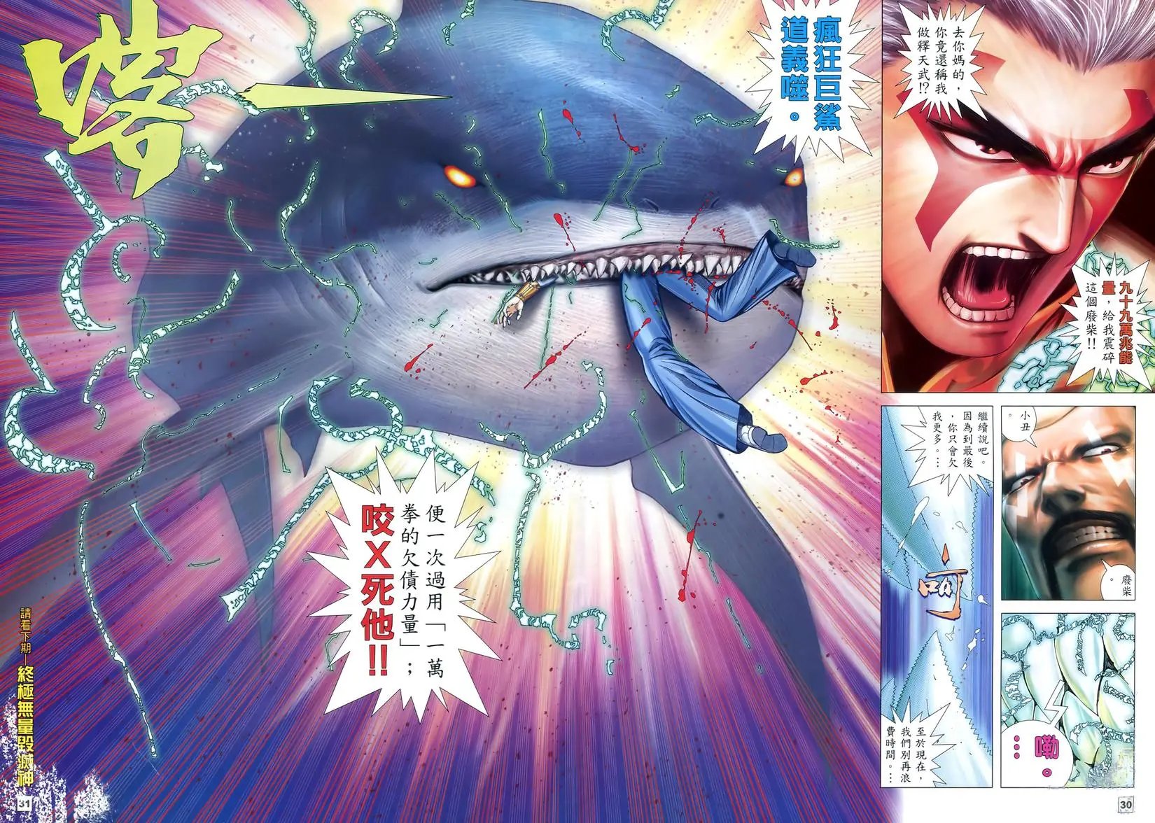 第65卷