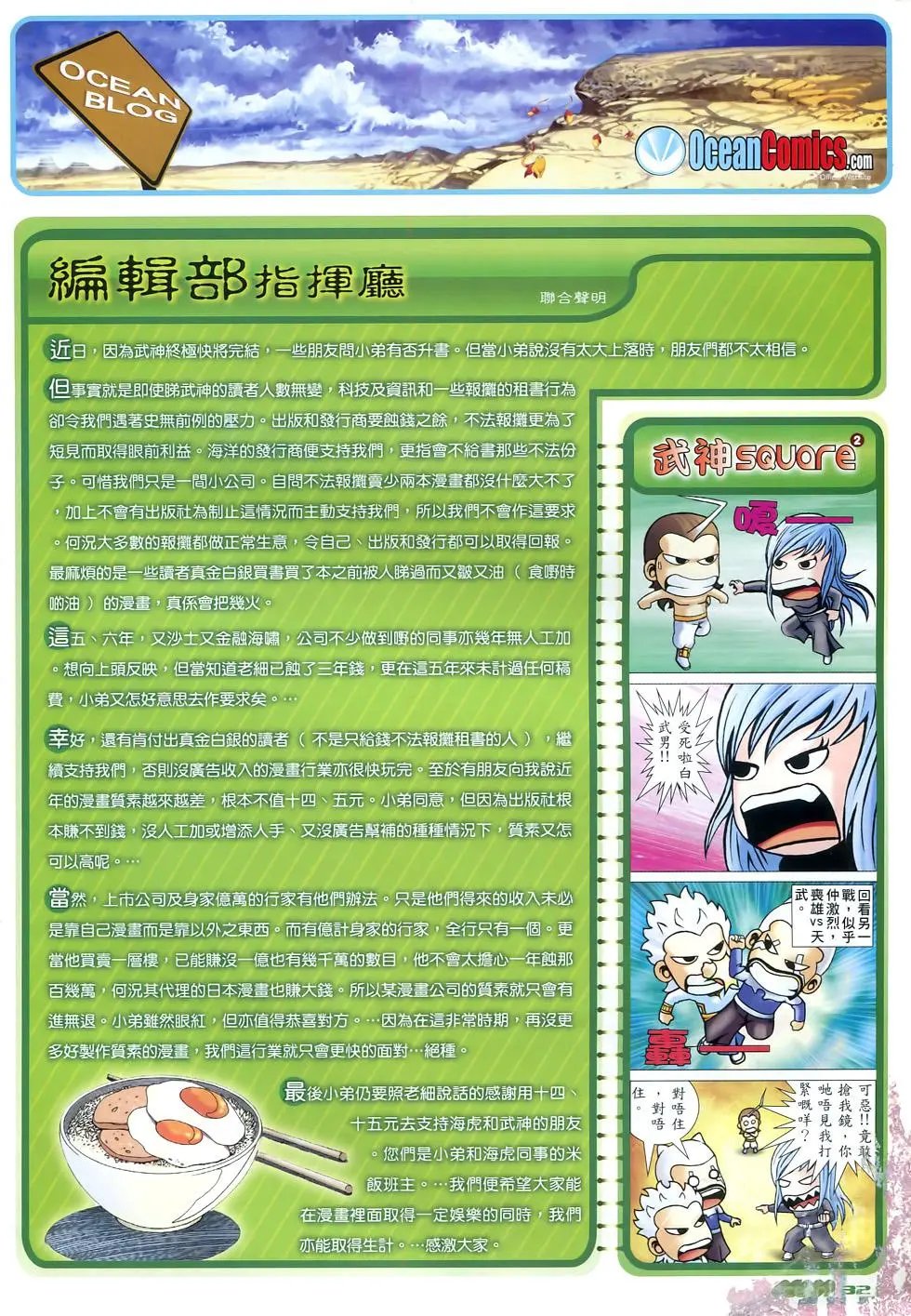 第65卷