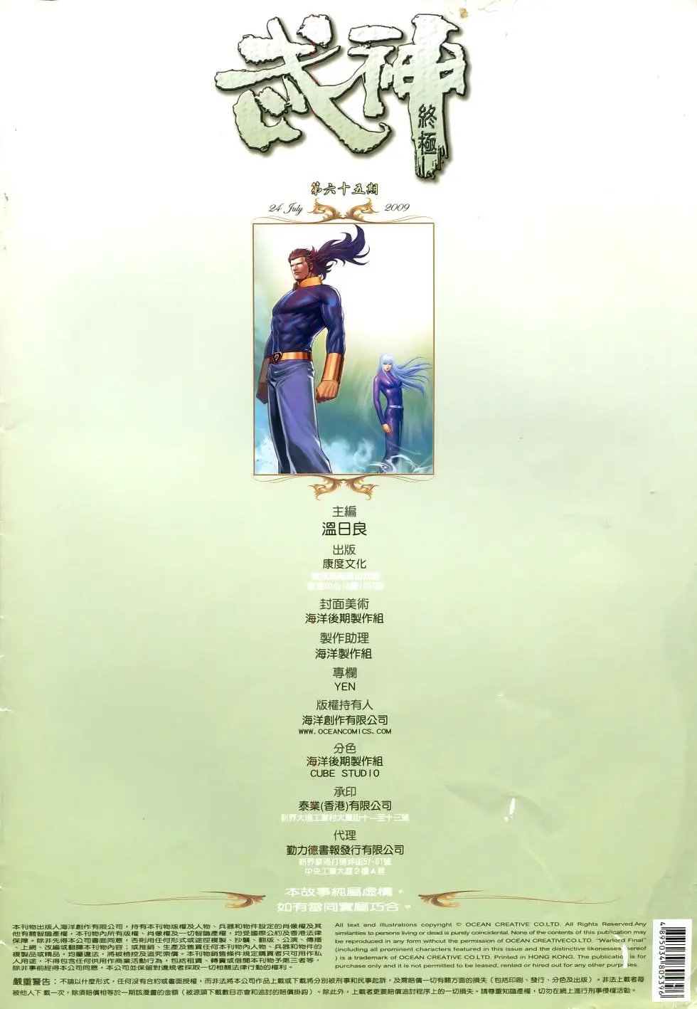 第65卷