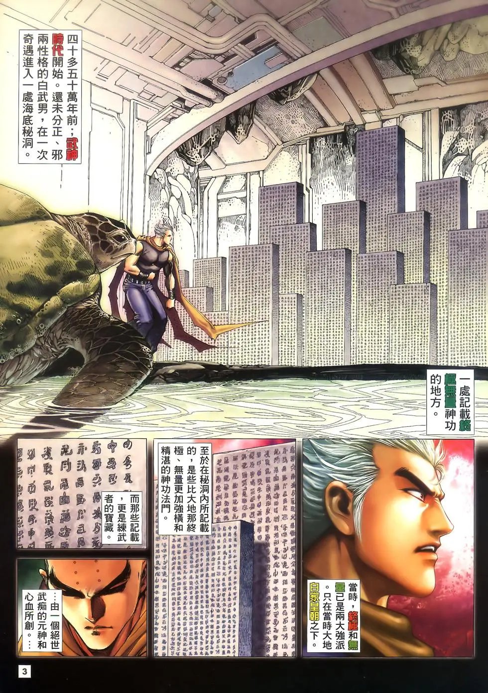 第66卷