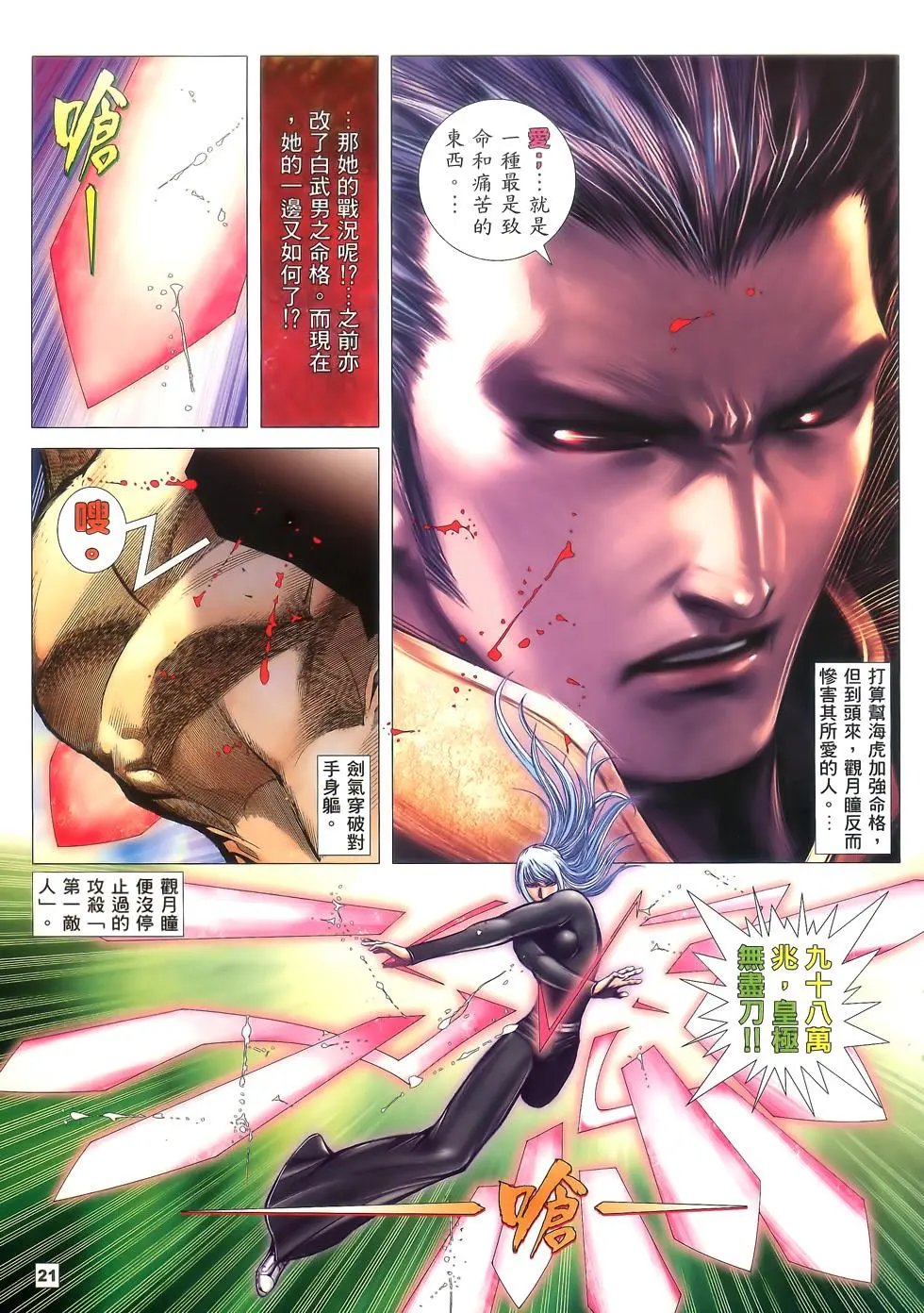 第66卷