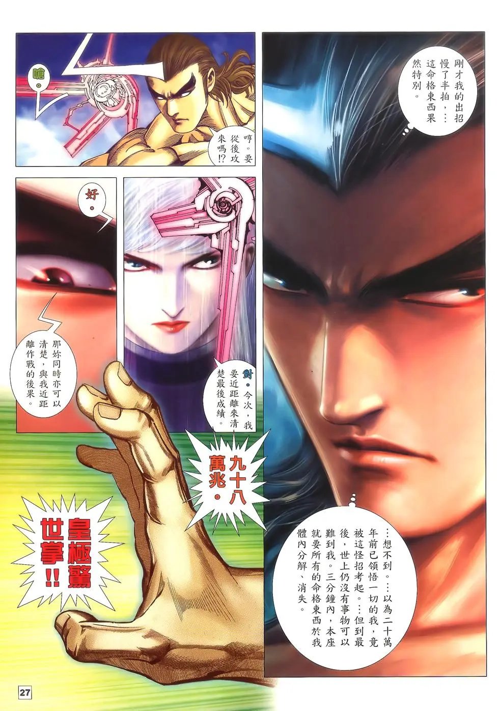 第66卷