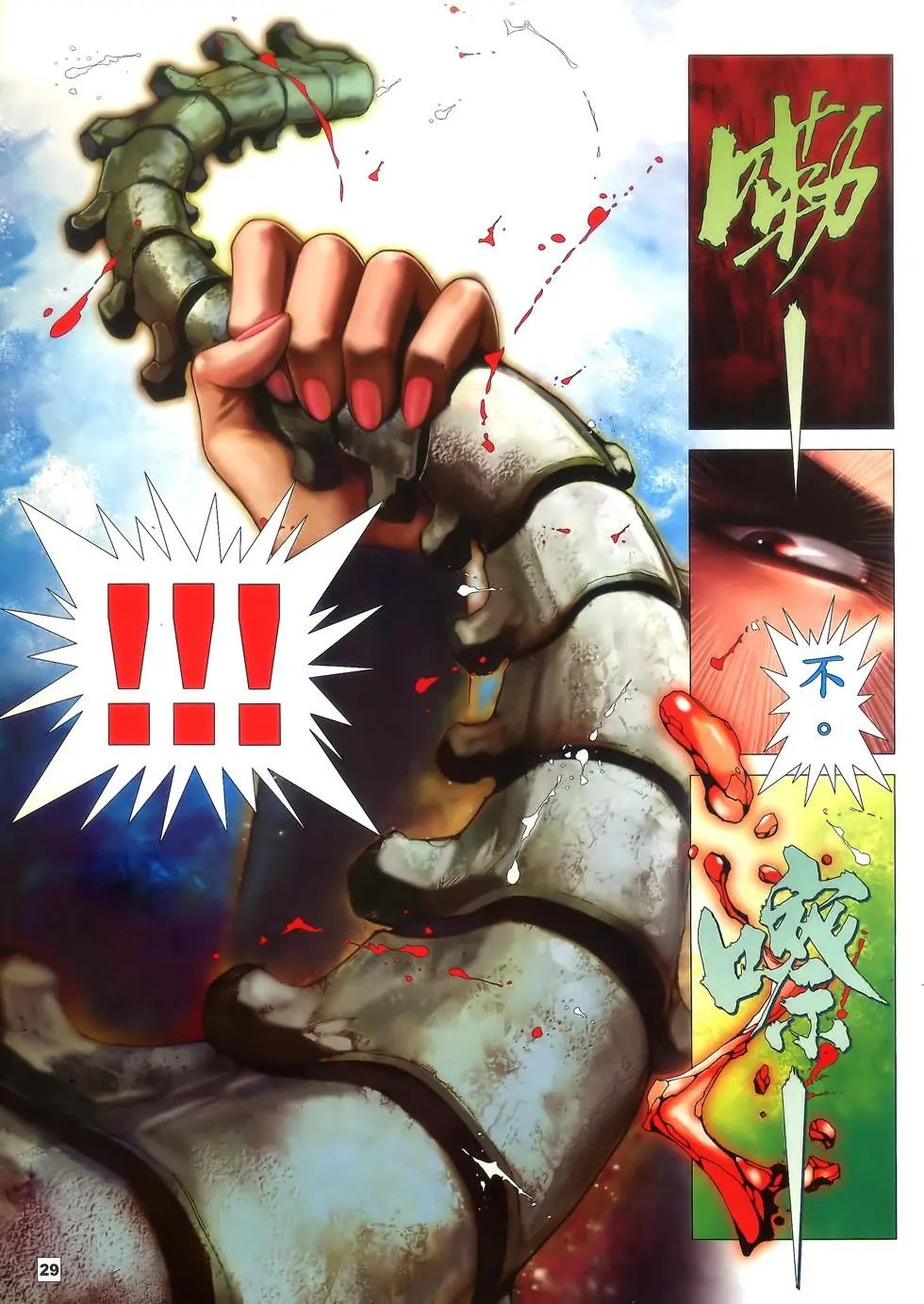 第66卷