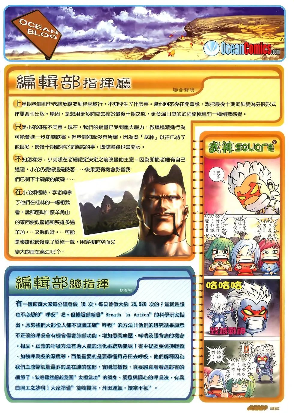 第66卷