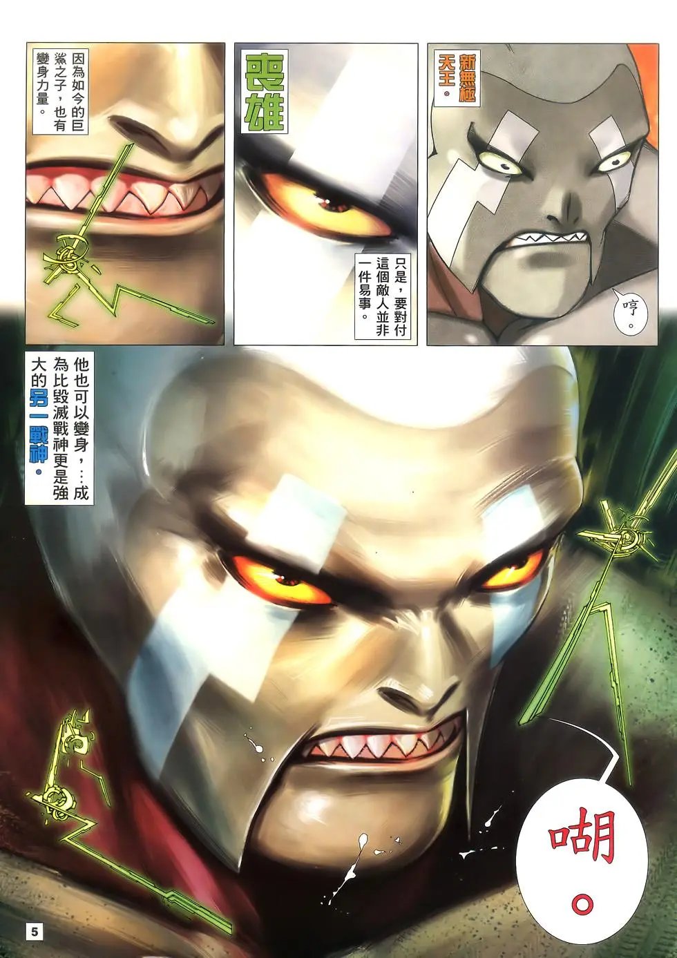 第67卷