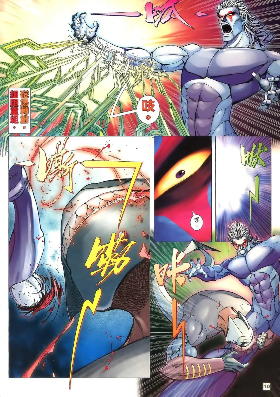 第67卷