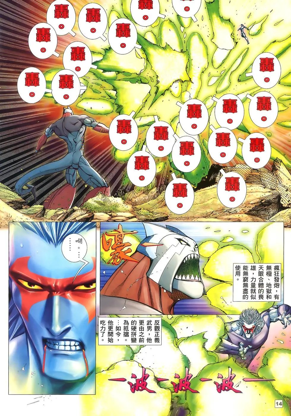 第67卷