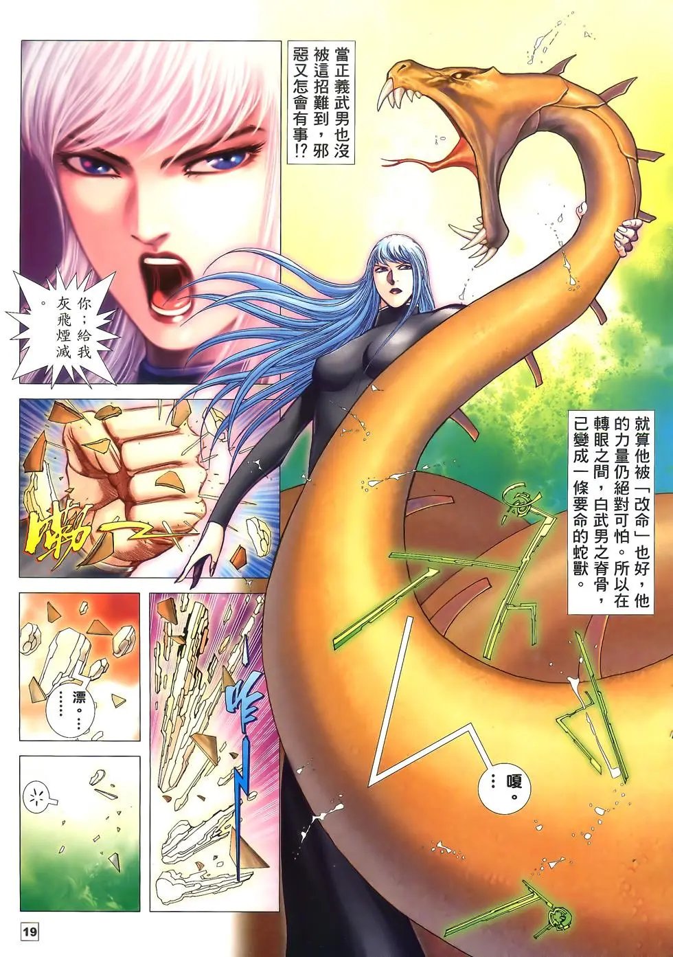 第67卷
