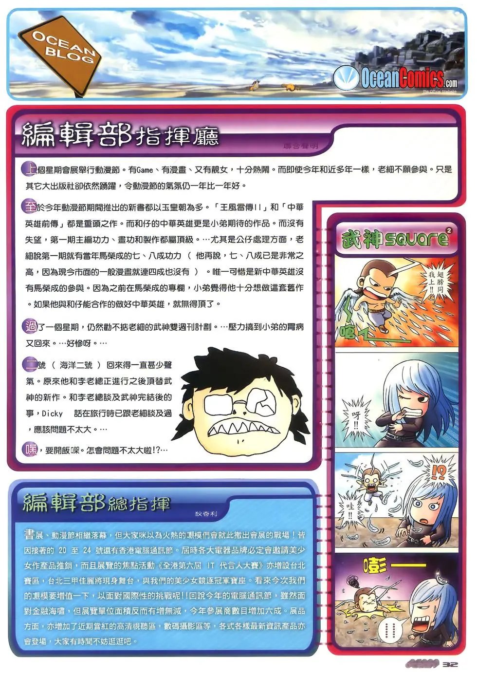 第67卷