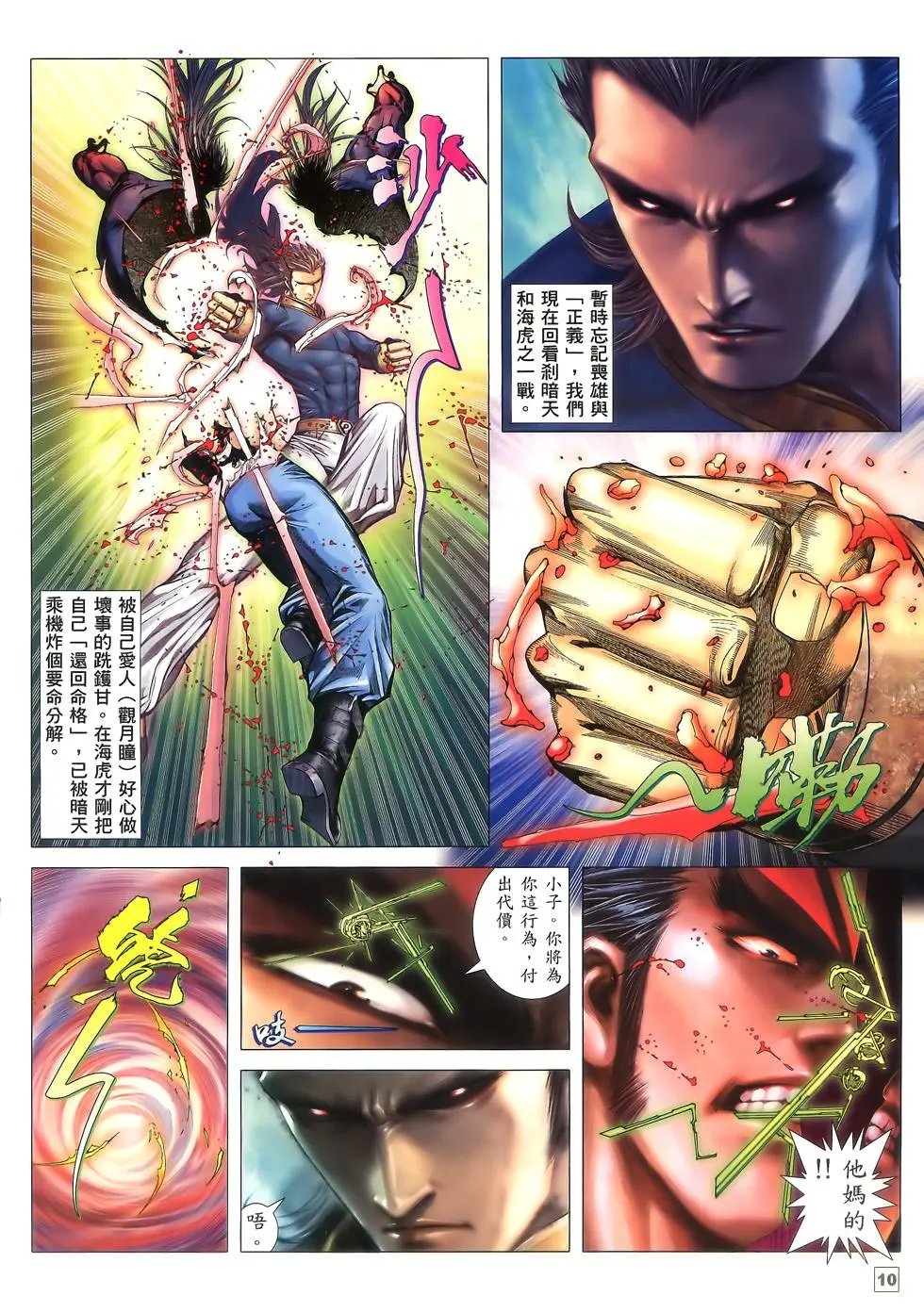 第68卷