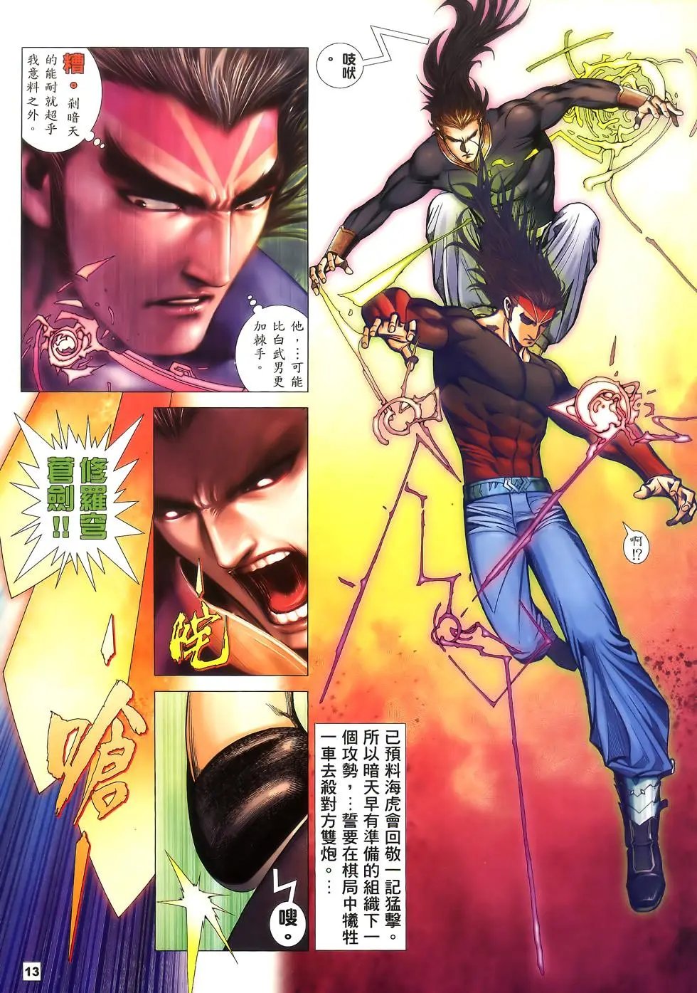 第68卷