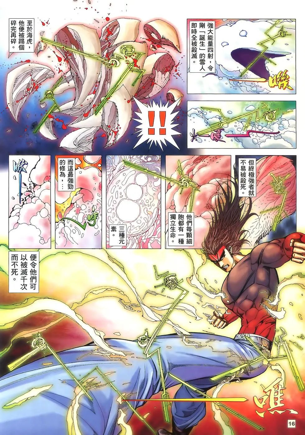 第68卷