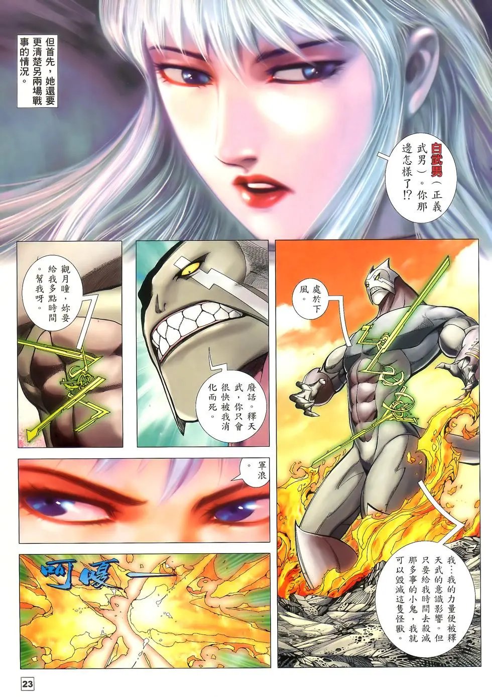 第68卷