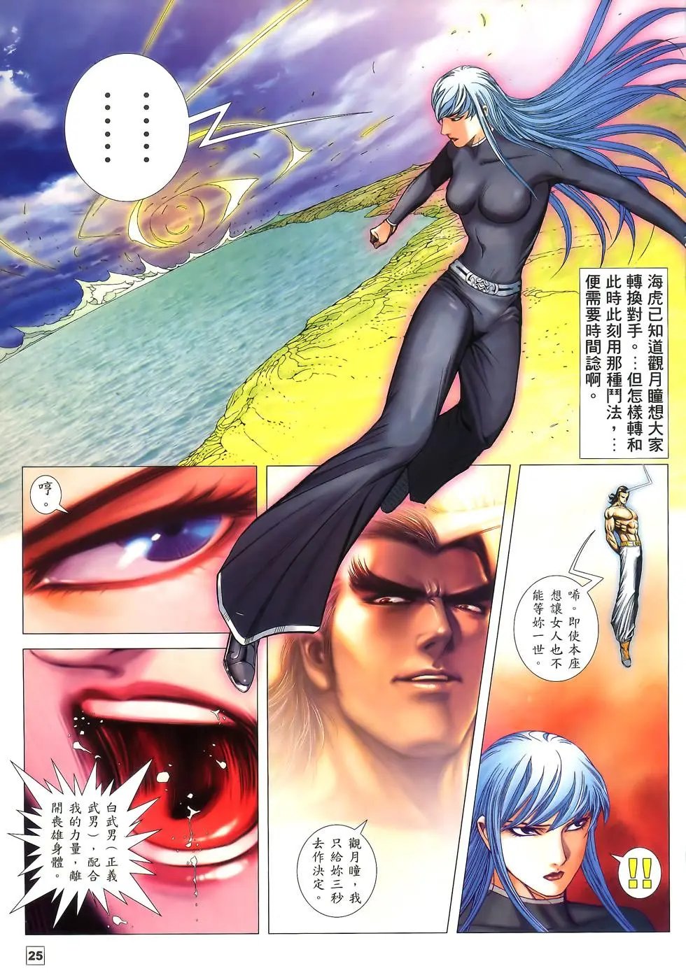 第68卷